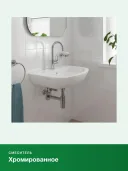 Смеситель для раковины Grohe BauEdge 2378000