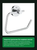 Держатель для туалетной бумаги GROHE Start 41200000, 11.9x16.7 см