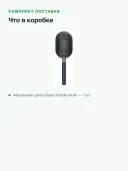 Массажная щётка для волос Dyson Paddle brush 971062-03, цвет Prussian Blue, до 150 °C