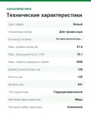 Система водяного охлаждение NZXT Kraken Elite 360 RGB RL-KR36E-W1