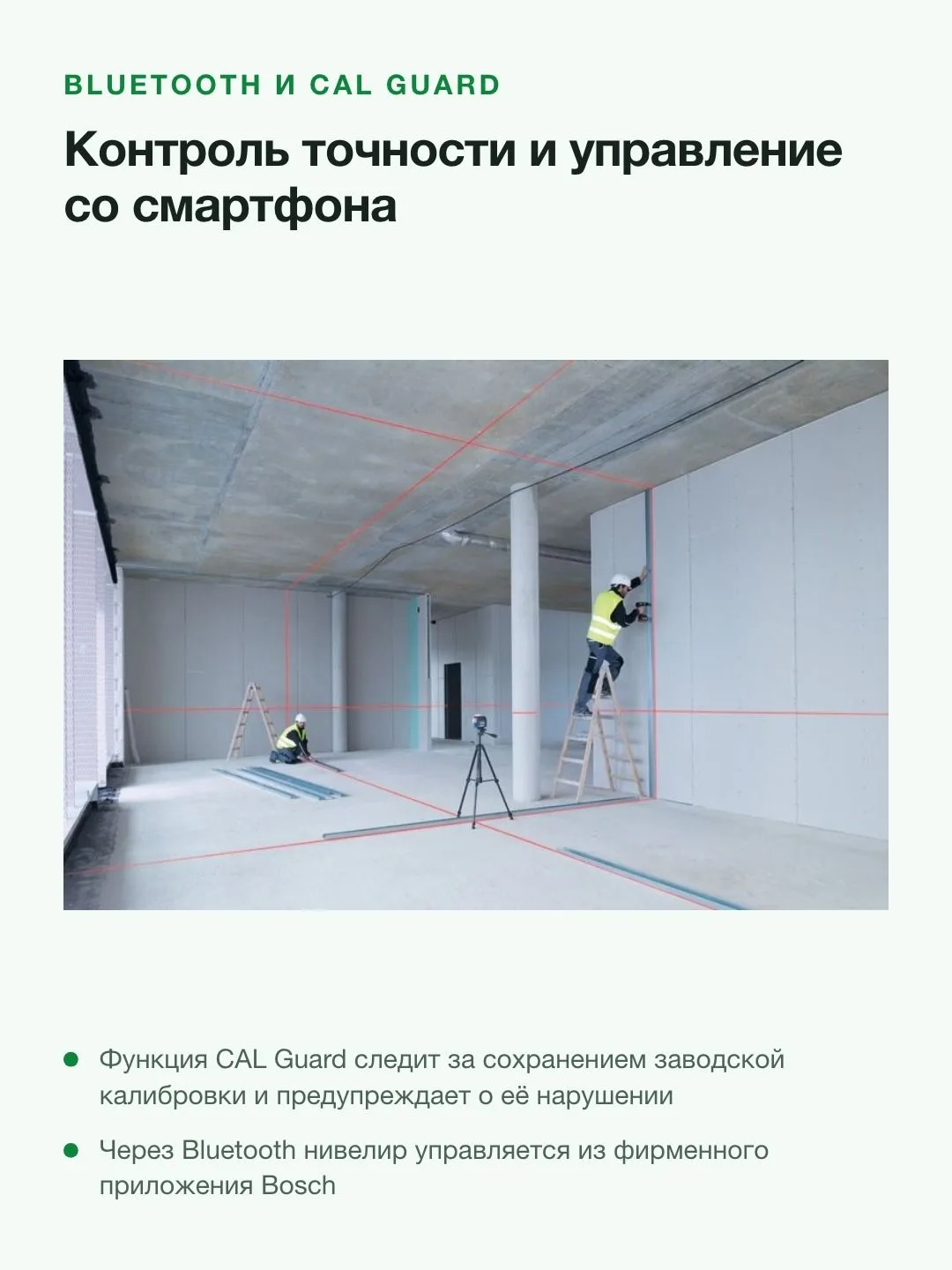 Лазерный нивелир Bosch GLL 3-80 C Professional (0601063R00), синий/черный — фото 4 из 8