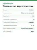 Набор аккумуляторный Metabo 685122000, 2 аккумулятора LiHD 18 V/5.5 Ah + ЗУ ASC 55