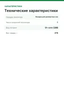 Фотоэпилятор Braun Silk-expert Pro 5 PL5140 IPL с прецизионной насадкой