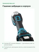 Аккумуляторный мультитул Makita DTM52ZJX2, зеленый/черный, без ЗУ