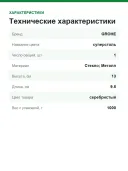 Стеклянный стакан с держателем из серии Grohe Start Cube 41097DC0