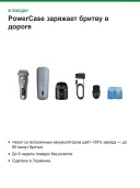 Электробритва Braun Series 9 PRO+ 9677cc, станция SmartCare 6-в-1 и чехол-аккумулятор PowerCase