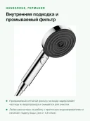 Ручной душ Hansgrohe Pulsify Select S 105 3jet Relaxation, 3 режима струи, 105 мм, хром