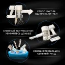 Беспроводной вертикальный пылесос Dreame Vacuum Cleaner R10