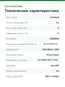 Микрокомпьютер Raspberry Pi 5 8Gb RAM (2648-SC1432-ND)