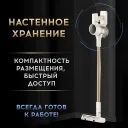 Беспроводной вертикальный пылесос Dreame Vacuum Cleaner R10