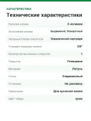 Смеситель GROHE QuickFix Get однорычажный для мойки, хром (31484001)