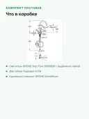 Смеситель для кухни GROHE Start Flow 30569000 с выдвижным изливом, вылет 215 мм, хром