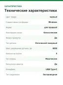 Мышь беспроводная Logi MX Master 4 For Mac Space Black(910-007577), черно-серый