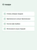 Кофе в капсулах Nespresso Professional Classics Forte