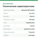 Настенный держатель для лейки душа, без регулировки, с круглой розеткой Grohe 22117kf0