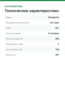 Смеситель для раковины Hansgrohe Focus 31519000