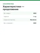Четырёхканальный микшер Pioneer DJM-750MK2