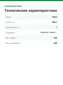 Гидравлический дисковый передний тормоз и комплект для горного велосипеда Hope Tech 4 E4 MTB, синий
