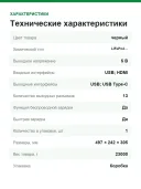 Портативная зарядная станция EcoFlow DELTA 2 Max (EFD350)