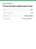 Тележка-трансформер Festool UG-CSC-SYS 577001