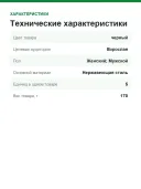 Маникюрный набор ZWILLING Classic Inox 5 предметов 97546-004, черный