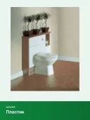 Панель смыва для унитаза GROHE (3 режима смыва), хром (38771000)