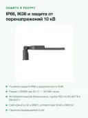Светильник уличный светодиодный LEDVANCE Streetlight Area XL 150 Вт, 20250 лм, 4000 К, IP66, IK08