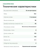 Смеситель для раковины на 2 отверстия GROHE Essence New 29192KF1