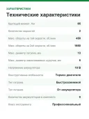 Дрель-шуруповерт DEWALT 18 В XR DCD708N-XJ