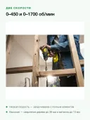 Дрель-шуруповёрт аккумуляторный RYOBI RDD18C-220S, 18 В, 2 аккумулятора 2,0 А·ч