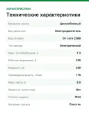 Канализационная насосная установка Grundfos Sololift 2 D-2
