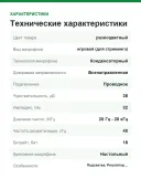 Микрофон игровой (для стриминга) HyperX QuadCast S, белый(RGB)