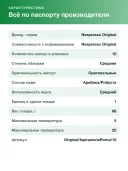 Кофе в капсулах Nespresso Original Ispirazione Roma