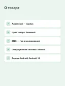 Планшет Lenovo Yoga Tab Plus 16/256 GB