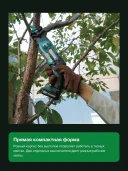 Аккумуляторная сабельная пила Makita JR103DZ, зеленый/черный