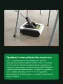 Электровеник аккумуляторный Karcher KB 5, ширина уборки 210 мм, работа 30 мин, контейнер 370 мл
