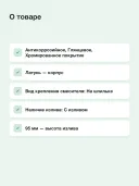 Смеситель для раковины однорычажный GROHE Start 32559002 керамический картридж SilkMove, экономия воды, прочная латунь, идеальный хром StarLight