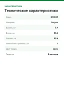 40802DC1 Essentials Держ.д.полотенца дв,600мм