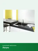 Смеситель для кухни Hansgrohe Focus E2 31806000