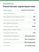 Дрель шуруповерт DeWALT DCD778L2T 18В 65Нм 2х3Ач