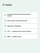 Катушка Shimano Baitrunner OC 6000(BTR-6000OC)