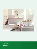 Смеситель Grohe Eurostyle Cosmopolitan 33590002 для душа
