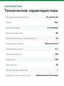 Смеситель для раковины однорычажный GROHE Start 32559002 керамический картридж SilkMove, экономия воды, прочная латунь, идеальный хром StarLight