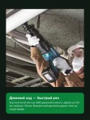 Аккумуляторная сабельная пила Makita DJR187ZK, зеленый черный