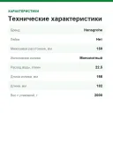 Смеситель для ванны Hansgrohe Vernis Shape 71450670