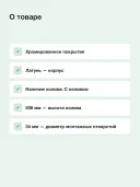 Смеситель для раковины Grohe BauEdge 2378000