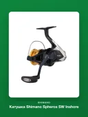 Катушка Shimano Spheros SW Inshore С3000HG(SPC3000HGSW)