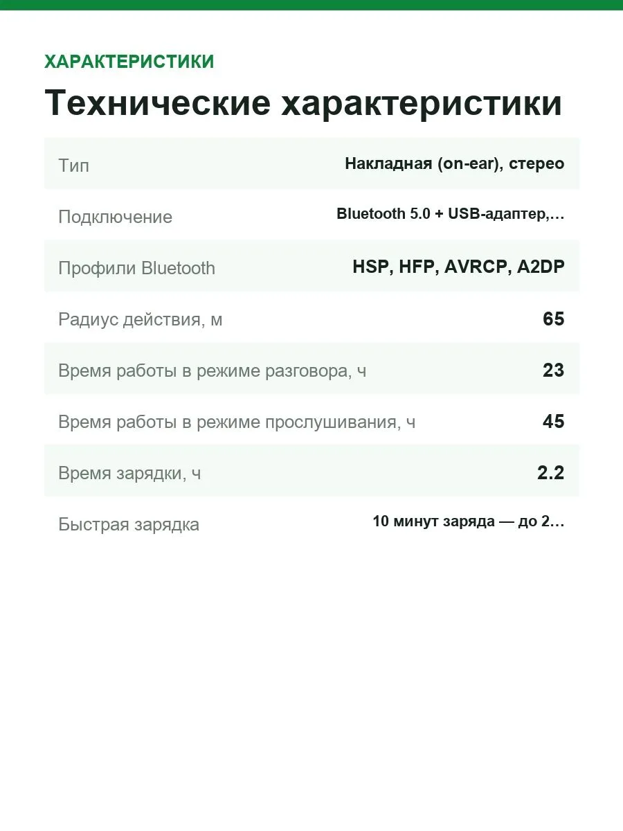 Гарнитура беспроводная Cisco Headset 722 с зарядной подставкой, Bluetooth 5.0, до 23 ч разговора — фото 3 из 9