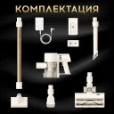 Беспроводной вертикальный пылесос Dreame Vacuum Cleaner R10