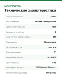 Эхолот HUMMINBIRD Helix 7 CHIRP MDI GPS G4N